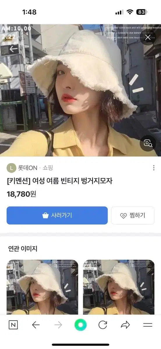 thumbnail-2